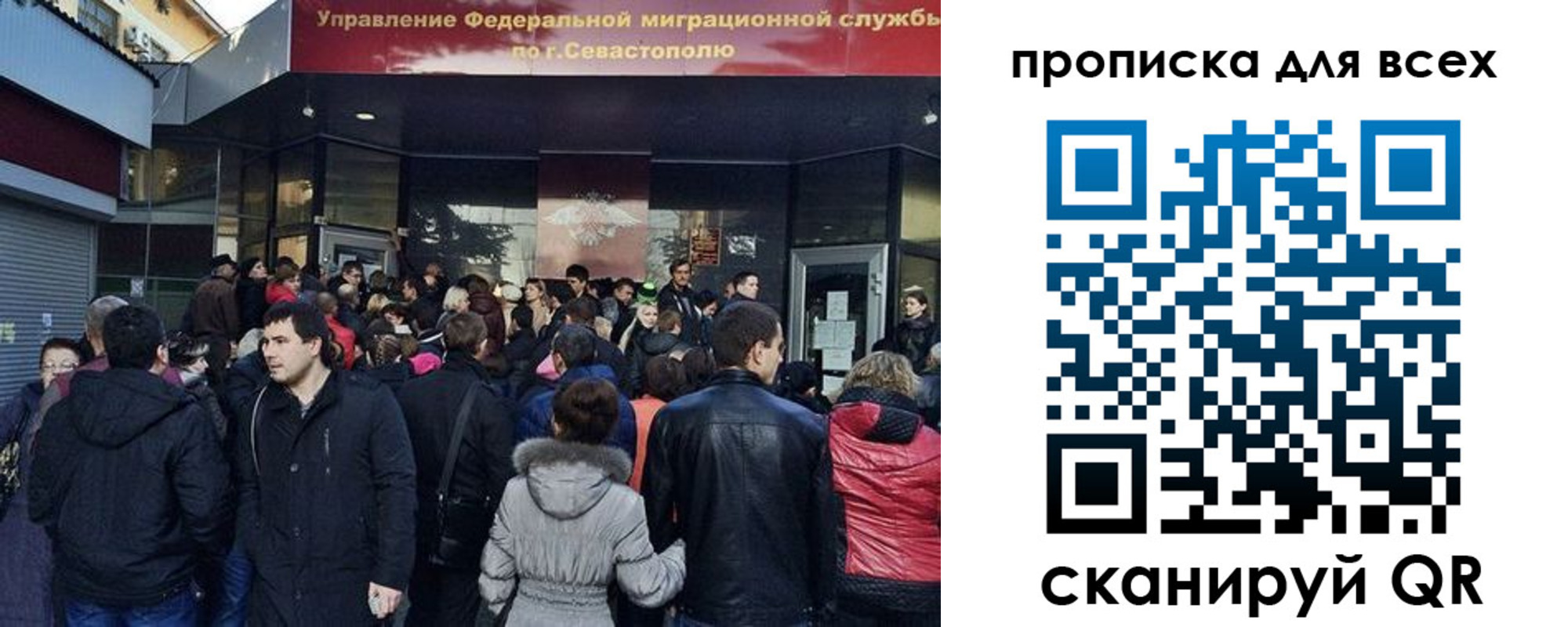 временная регистрация купить в Усмани